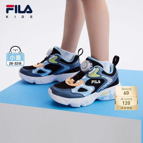 FILA斐乐男女童BOA复古跑鞋