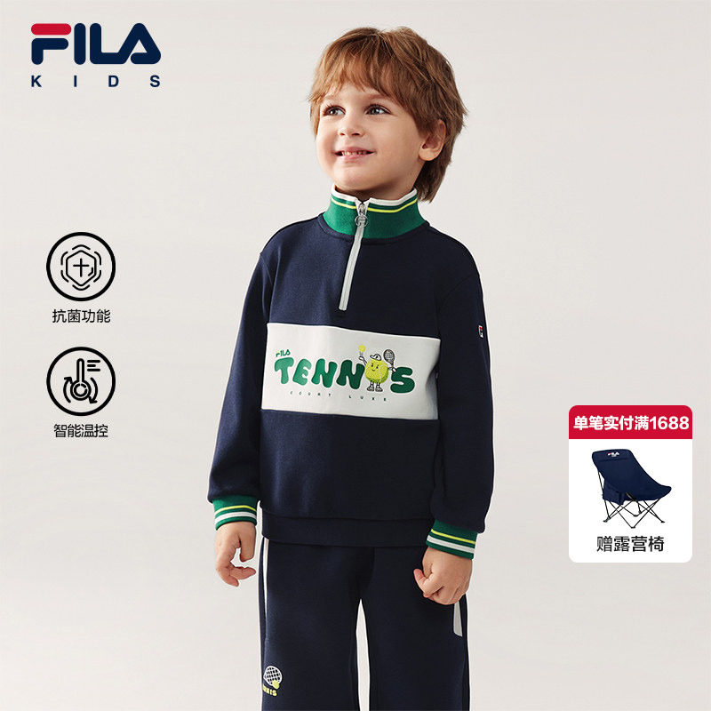【抗菌功能】FILA斐乐儿童童装卫衣2026年春季新款男小童套头上衣