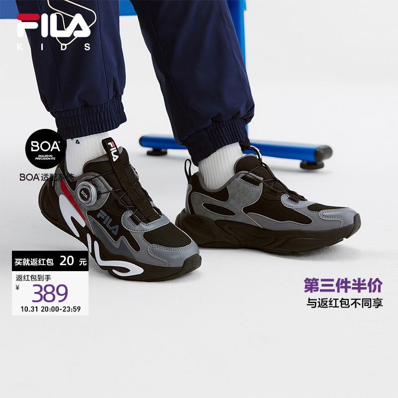 儿童复古跑鞋FILA斐乐