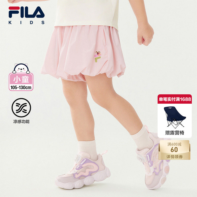 FILA KIDSx小恐龙大冒险联名系列短裙2025年夏季新款女童小童裤裙