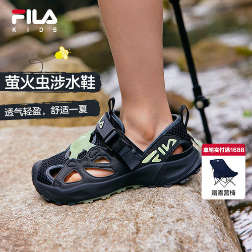 FILA斐乐萤火虫包头涉水凉鞋