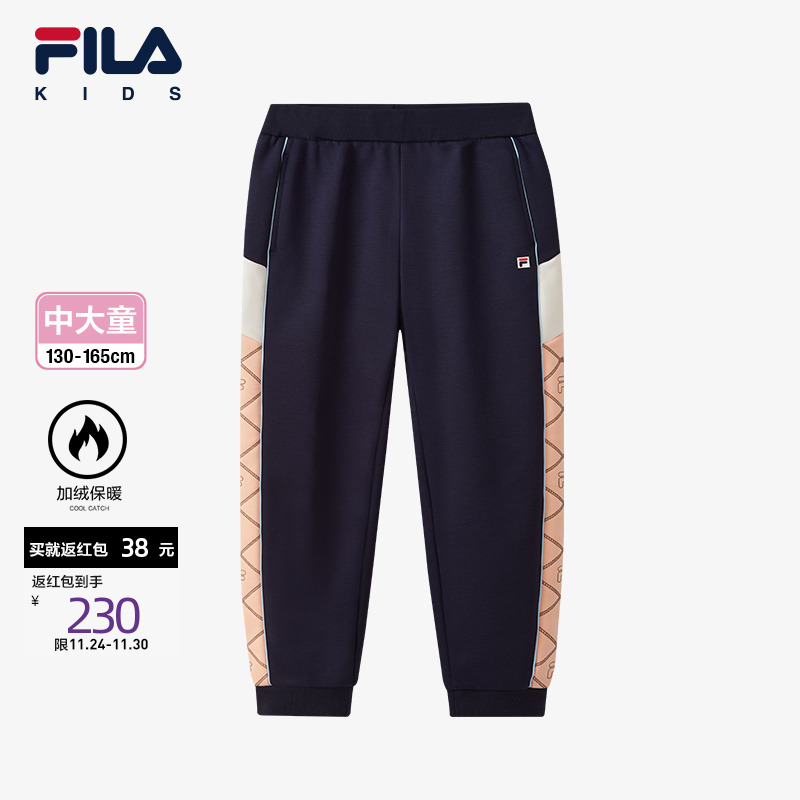 FILA斐乐加绒保暖舒适长裤