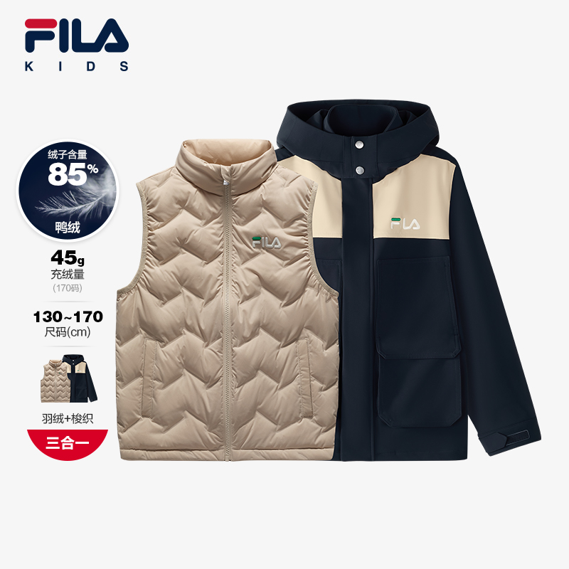 男童梭织羽绒马甲两件套FILA斐乐
