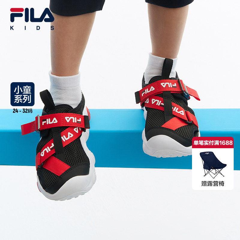 FILA斐乐童鞋儿童凉鞋夏季新款潮男女小童磁力扣防滑包头沙滩鞋子