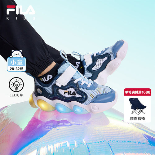 FILA斐乐小童闪灯鞋流星灯