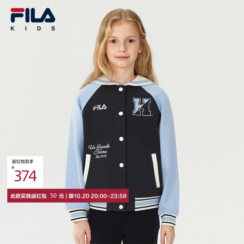 FILA X HARVARD哈佛联名儿童外套2025年秋季新款女中大童学院上衣