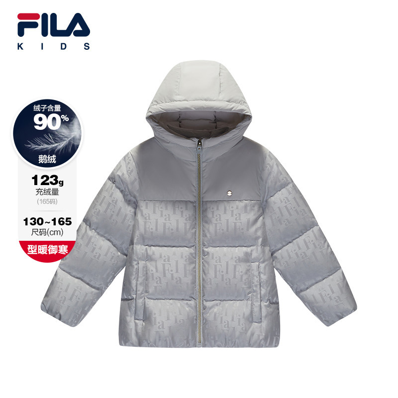 FILA斐乐儿童羽绒服2025年冬季新款女中大童休闲连帽外套加厚保暖,童装/婴儿装/亲子装,羽绒服,淘宝优惠券,粉丝福利购,淘宝优惠卷