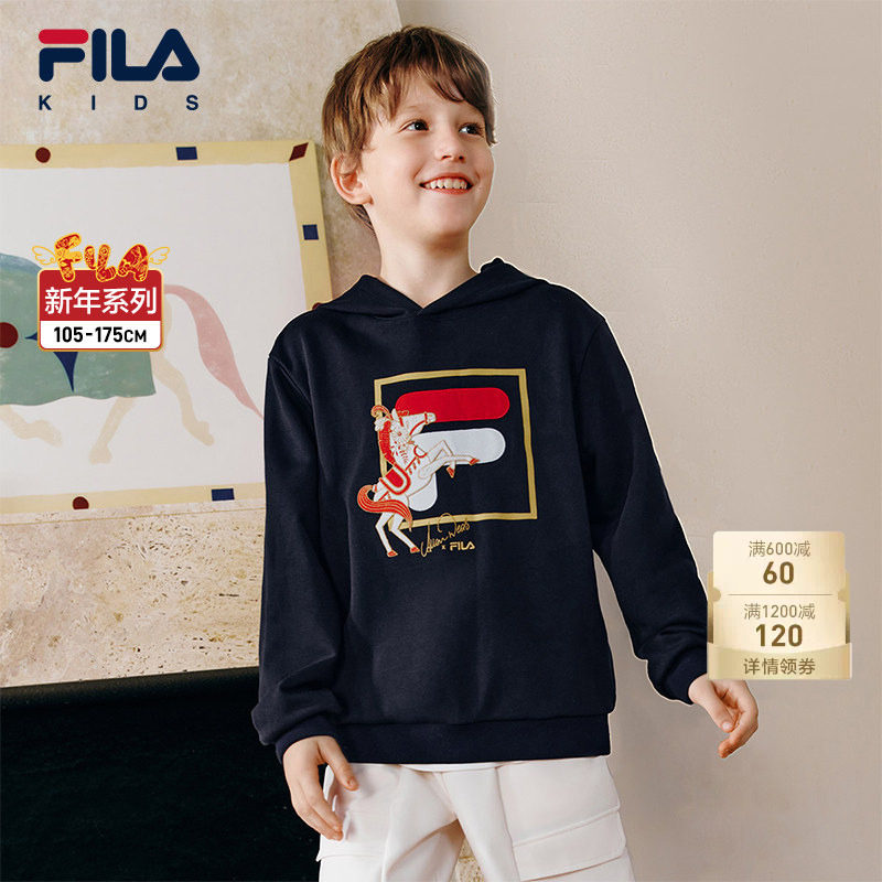 FILA斐乐儿童童装卫衣2026年春季新款男中大童休闲连帽上衣新年款