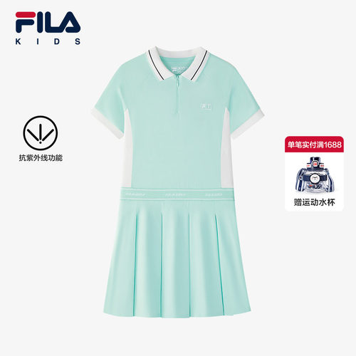 FILA斐乐中大童高尔夫裙子