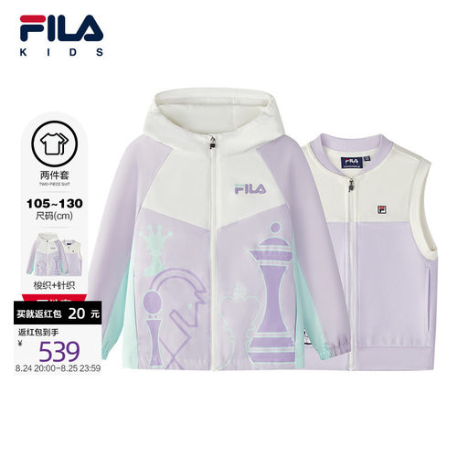 FILA斐乐女童小童两件套