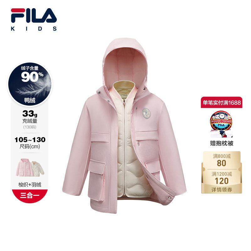 FILA斐乐儿童童装羽绒服2025年冬季新款女小童休闲梭织羽绒两件套