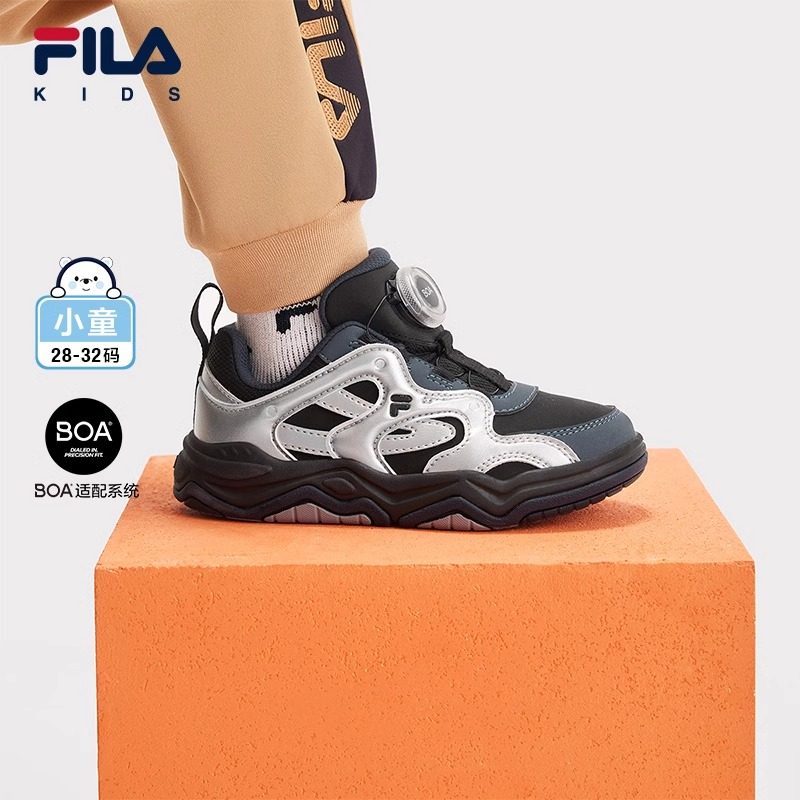 FILA斐乐童鞋儿童休闲鞋2025年春季新款运动鞋男女童小童经典板鞋,童鞋/婴儿鞋/亲子鞋,板鞋,淘宝优惠券,粉丝福利购,淘宝优惠卷