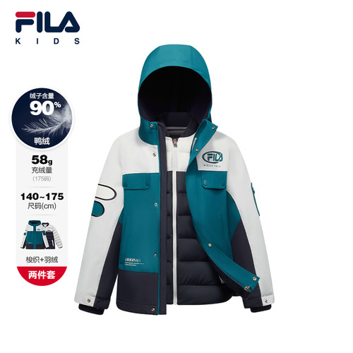 FILA斐乐儿童羽绒服男童2025年冬季新款中大童休闲户外外套两件套