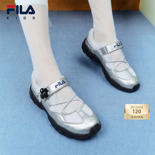 FILA斐乐女童玛丽珍芭蕾凉鞋