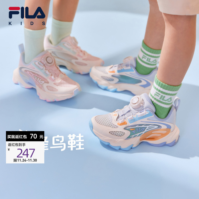 FILA斐乐儿童童鞋夏季新款小童男童儿童复古跑步鞋轻质软弹蜂鸟鞋