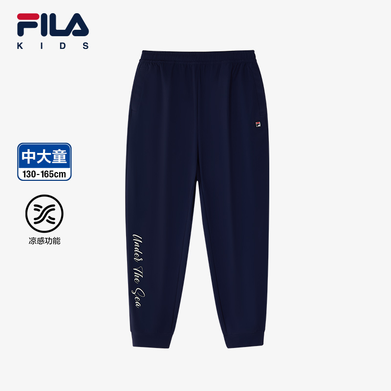 FILA斐乐网球裤针织长裤潮