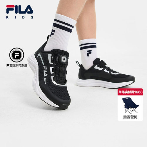 FILA斐乐男女童运动跑鞋
