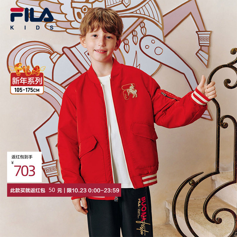 FILA斐乐儿童棉服双面穿2026年春季新款男童中大童红色外套新年款
