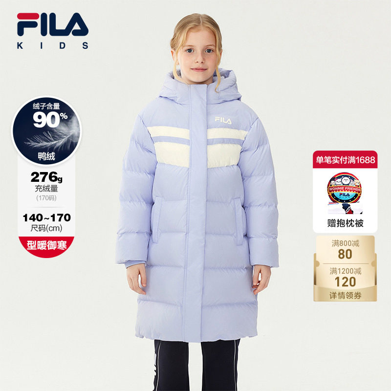 FILA斐乐女中大童羽绒服