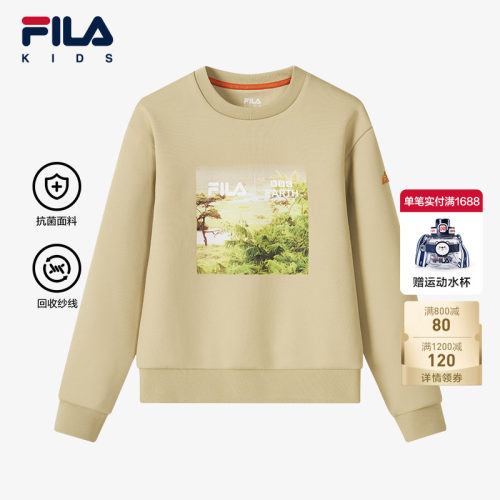 FILA斐乐儿童女大童卫衣