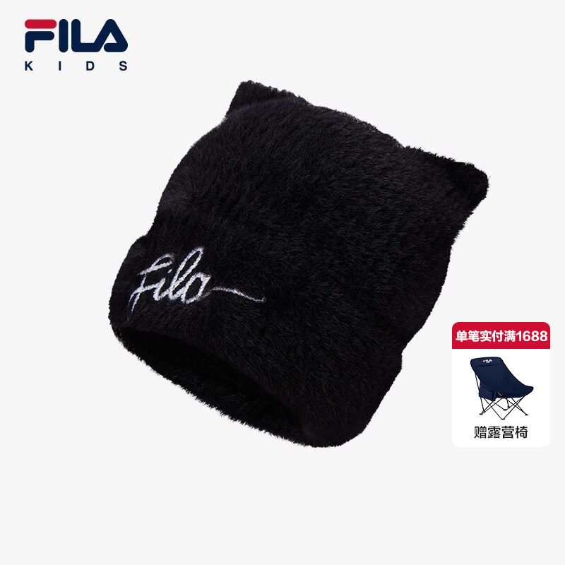 FILA斐乐儿童猫耳帽冬季新款男女童针织帽护耳保暖休闲潮流帽子