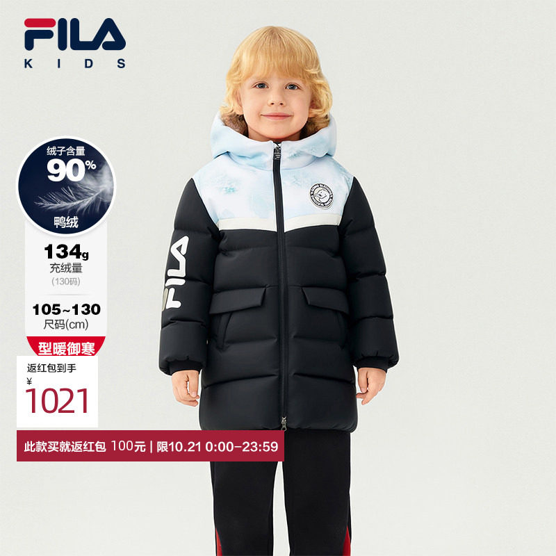 FILA斐乐儿童长款羽绒服
