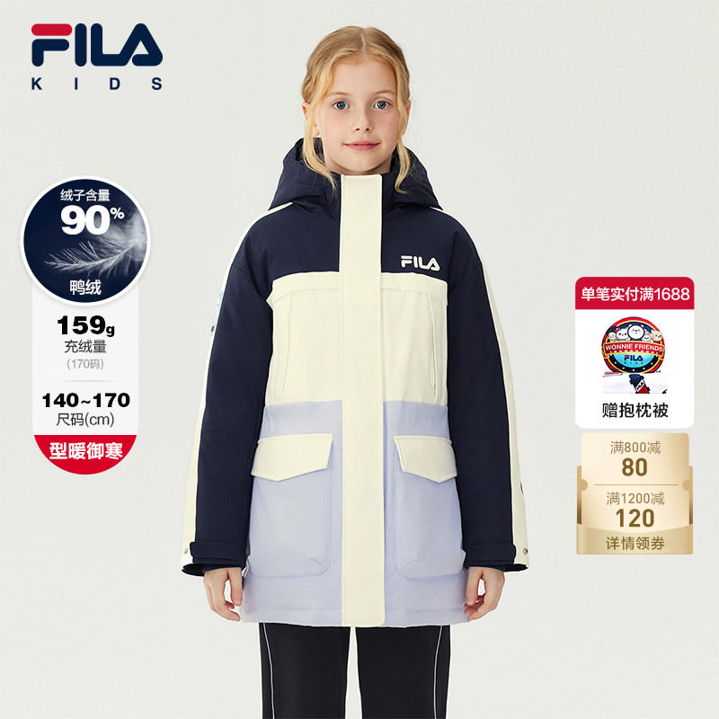 FILA斐乐女中大童中长款羽绒服
