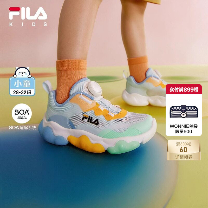 FILA斐乐童鞋儿童综训鞋夏季新款小童男女童BOA旋钮闪灯鞋跑步鞋