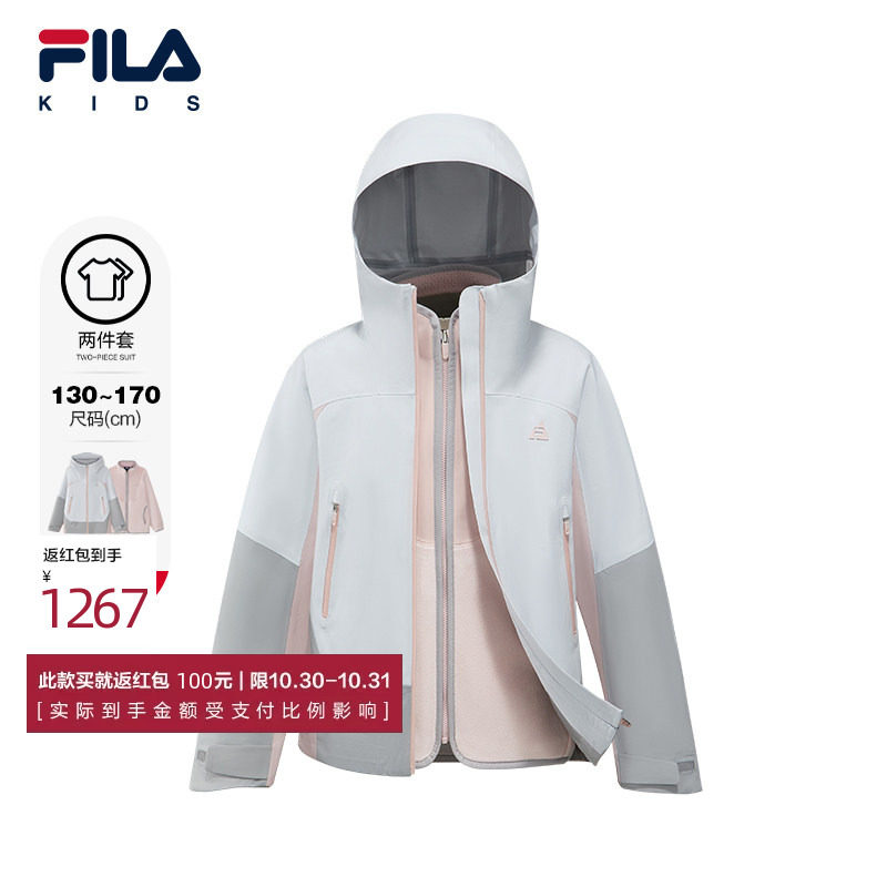 FILA斐乐女童梭织两件套