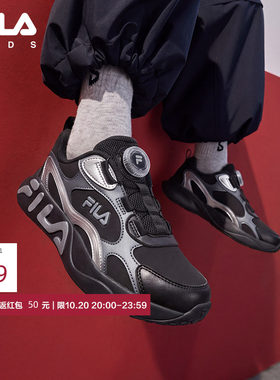 【MIND-流星】FILA 斐乐童鞋儿童跑步鞋2026冬新款男女大童运动鞋