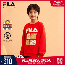 FILA龘龘龙系列童装2024龙年服装中大童新年服男童保暖红色卫衣