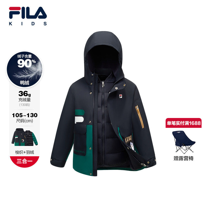FILA斐乐儿童童装羽绒服2025年冬季新款男童小童加绒羽绒两件套