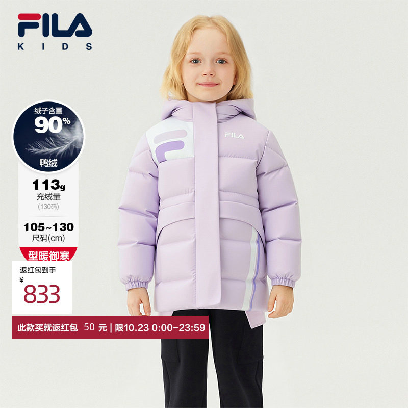 【斐护科技】FILA斐乐儿童童装羽绒服2025年冬季新款女小童中长款
