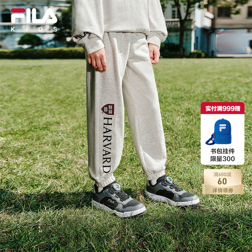 FILA X HARVARD哈佛联名童装裤子2025年秋季新款男童中大童休闲裤