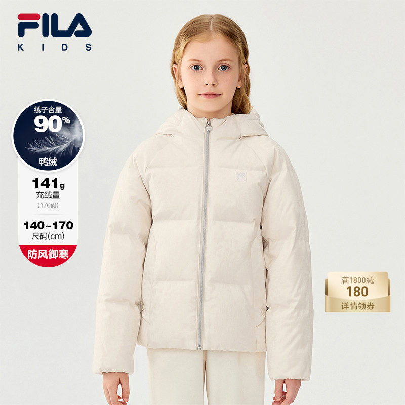 FILA X 彼得兔联名儿童羽绒服2025冬季新款女童外套面包服钻石绒,童装/婴儿装/亲子装,羽绒服,淘宝优惠券,粉丝福利购,淘宝优惠卷