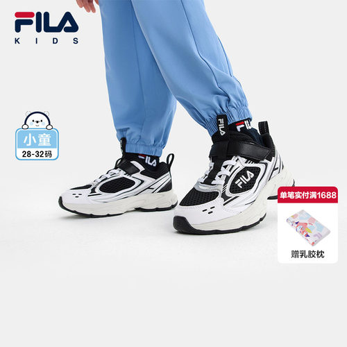 FILA斐乐小童复古跑鞋潮