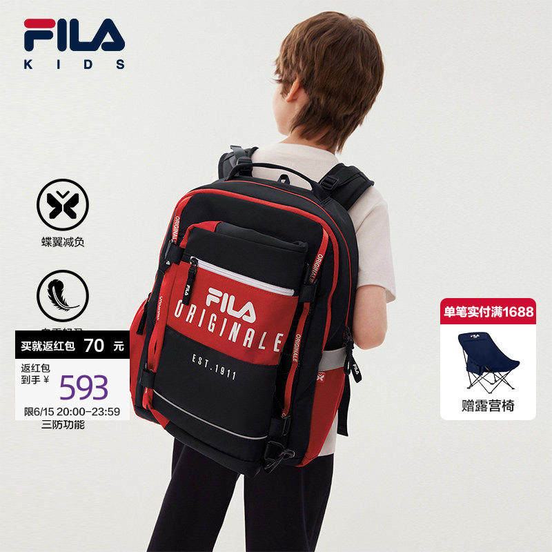 FILA斐乐儿童书包2025年秋季新款男童中大童蝶翼减负可拆卸双肩包