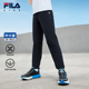 FILA斐乐儿童夏抗紫外线UPF50 灵动裤 凉感防晒运动男大童长裤