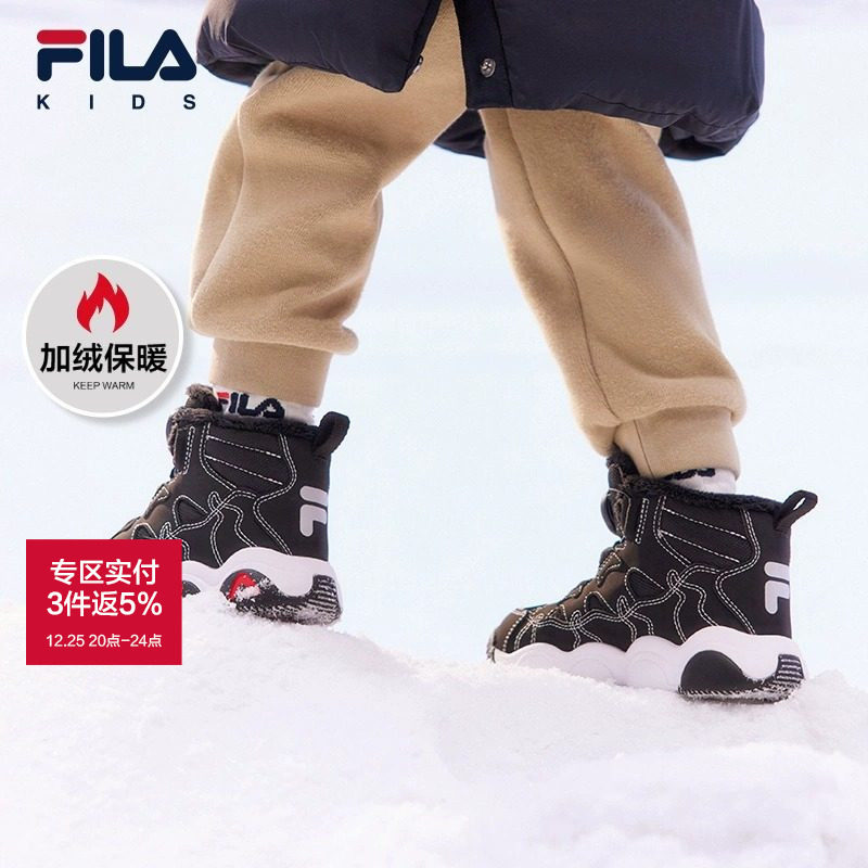 FILA斐乐男女儿童棉鞋