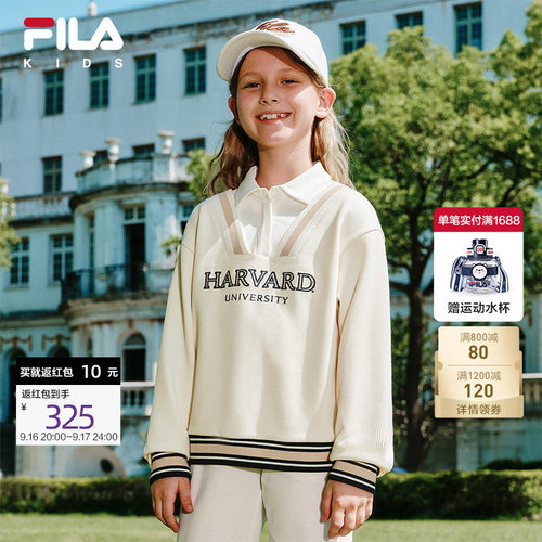 FILA X HARVARD哈佛联名童装卫衣2025年秋季新款女童学院风上衣