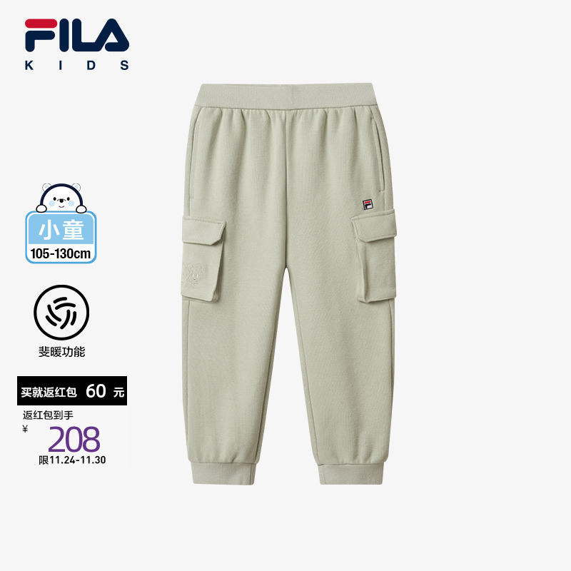 FILA斐乐男童针织长裤