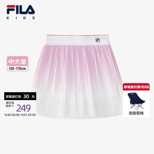 FILA斐乐中大童透气梭织半身裙