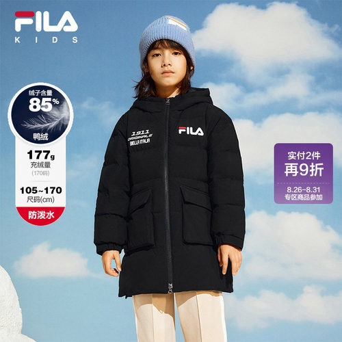 FILA斐乐儿童羽绒服中长款
