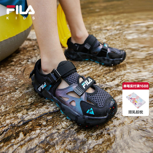 FILA斐乐大童防滑沙滩溯溪运动鞋