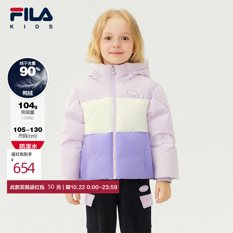 【斐护科技】FILA斐乐儿童童装羽绒服2025年冬新款女小童常规外套