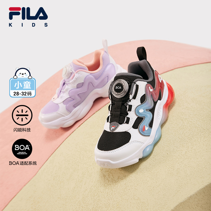 FILA斐乐小童旋钮闪灯鞋潮