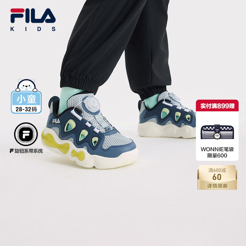 FILA斐乐童鞋儿童综训鞋2025年夏季新款男女小童闪灯鞋融裂灯鞋