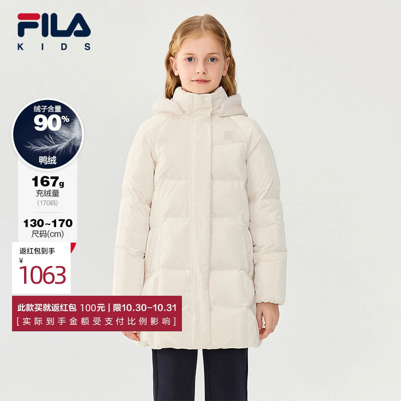 FILA斐乐女大童中长款羽绒服