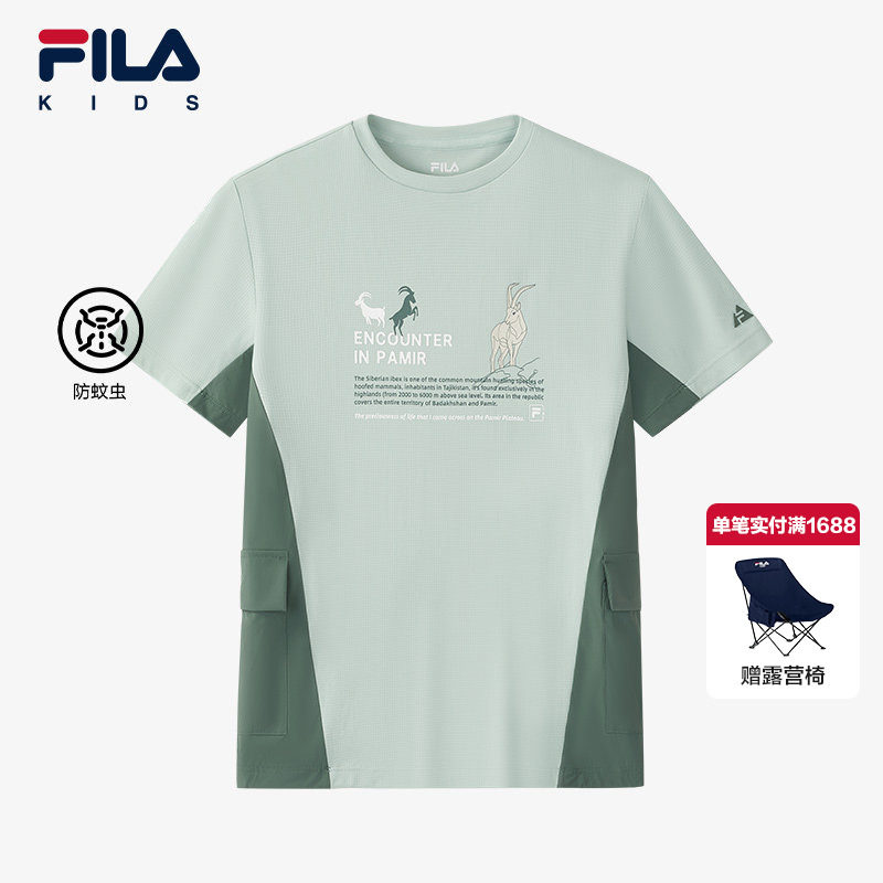 【防蚊虫】FILA斐乐儿童童装短袖T恤2025年夏季新款男中大童上衣