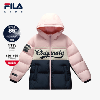 FILA斐乐女中大童常规羽绒服